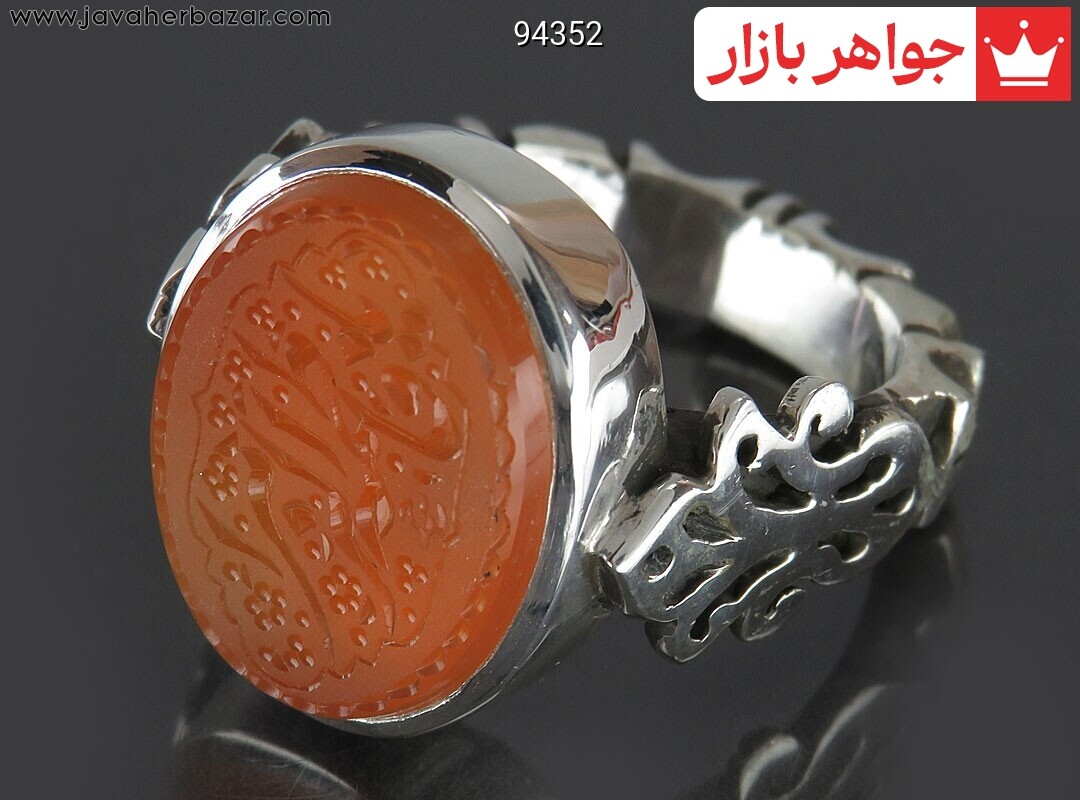 انگشتر نقره عقیق یمنی نارنجی خاک تربت کربلا مردانه دست ساز به همراه حرز امام جواد [یا فاطمه الزهرا]